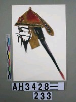 藏品(影偶頭－男文丑)的圖片